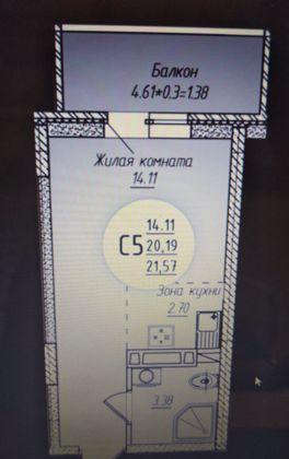 Квартира на продажу в Ростове-на-Дону, улица Нансена, 103/1/4 фото №0