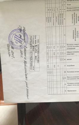 Квартира на продажу в Ростове-на-Дону, улица 1-й Конной Армии, 34/6 фото №6