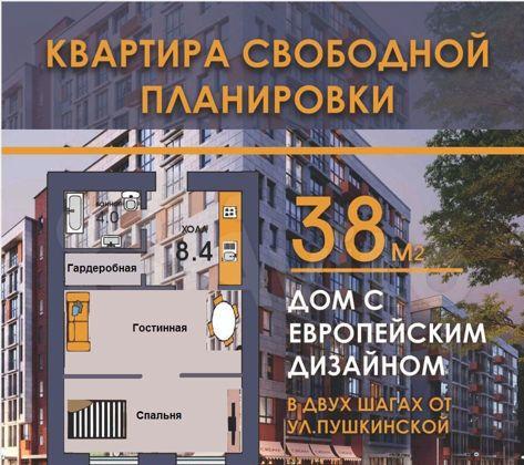 Квартира на продажу в Ростове-на-Дону, Доломановский переулок, 17 фото №0