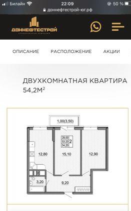 Квартира на продажу в Ростове-на-Дону, улица Мечникова, 41/53 фото №0