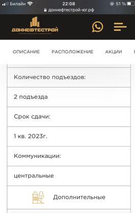 Квартира на продажу в Ростове-на-Дону, улица Мечникова, 41/53 фото №5