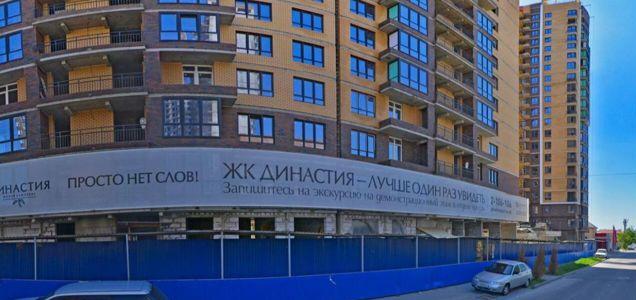 Квартира на продажу в Ростове-на-Дону, улица Мечникова, 110Б фото №1