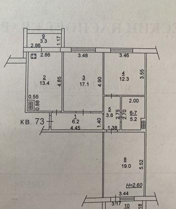 Квартира на продажу в Ростове-на-Дону, улица Зорге, 56/1 фото №6